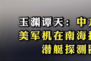 罗马诺：拜仁考虑以租借的形式签下穆德里克